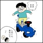 ある日のしのくん