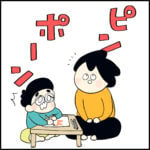 訪問販売としのくん