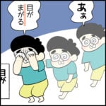 しのくん語録