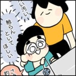 しのくん5歳の夏