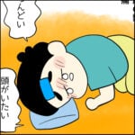 お盆はコロナで一家全滅